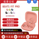 BeatsFitPro降噪藍牙耳機真無(wú)線(xiàn)魔音防水防汗運動(dòng)b耳機入耳式魔音 珊瑚粉 全新簡(jiǎn)裝（運輸包裝破損無(wú)包裝）