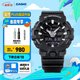卡西歐（CASIO） G-SHOCK GA-700雙顯防震時尚運動防水男士手表石英手表 GA-700-1BPR-200米防水