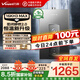 萬(wàn)和【補(bǔ)貼15%】燃?xì)鉄崴?6升天然氣家用下置風(fēng)機(jī)密閉穩(wěn)燃艙2.0安睡洗靜音雙伺服恒溫 16L 【下置風(fēng)機(jī)】增壓恒溫安睡洗KH3 MAX