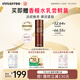 悅詩(shī)風(fēng)吟（Innisfree）紅茶多肽精華液33ml敏感肌抗皺緊致修護抗氧淡紋教師節禮物