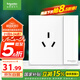 施耐德電氣 16A三孔大功率空調(diào)插座帶開關(guān) 86型一開16A插座面板皓呈奶油白色