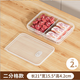 佳立方冰箱專(zhuān)用收納盒食品級冷凍分裝盒備菜保鮮盒可加熱透明兩分格2個(gè)