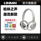 UNMN柏林之聲無線開放式藍(lán)牙耳機(jī)智能降噪頭戴式創(chuàng)新不入耳舒適佩戴安卓蘋果通用2025新款男女 鋁霧白