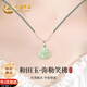 中國黃金佛公和田玉項鏈女彌勒佛天然玉吊墜七夕情人節(jié)禮物送女友老婆生日 佛公和田玉項鏈-綠繩