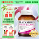 澳佳寶Blackmores血糖平衡片 促進新陳代謝平衡血糖血脂 90粒/瓶