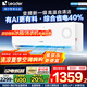 Leader空調(diào) 海爾智家【補貼20%】大1.5匹掛機新一級能效變頻極速冷暖壁掛式空調(diào)內(nèi)外機自清潔臥室空調(diào) 大1.5匹 一級能效 【AI省電】極速制冷節(jié)能省電