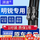 湃速15-21款斯柯達明銳/18-19明銳旅行車無骨雨刮器雨刷片膠條24/18