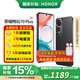 榮耀暢玩70 Plus 2025新款手機(jī) 大屏AI一鍵直達(dá)超大電池智能防水AI拍照 老人父母學(xué)生教育備用機(jī)禮物 幻夜黑 12GB+256GB 官方標(biāo)配