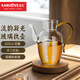金灶（KAMJOVE）手工制仿宋執(zhí)壺耐熱玻璃泡茶壺茶具家用公道杯壺嘴過濾泡茶壺 GO-220 600ml