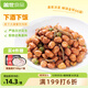 蓋世香酥小魚(yú)花生米150g銀魚(yú)干燒烤下酒零食下飯菜 露營(yíng)踏青