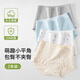 貓人A類(lèi)嬰兒棉內褲女10A抑菌加長(cháng)純棉襠高腰收腹包臀不磨腿小平角內褲 【灰愛(ài)心+白蝴蝶+白藍格子】 3條 L 【100-120斤】