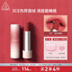 3CE口紅唇絨編織晨曦#07KNIT唇膏啞光聯(lián)名生日禮物送女友