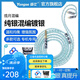 揚(yáng)仕攬?jiān)聠尉с~鍍銀耳機(jī)線 0.78 水月雨Aria詠嘆調(diào) 興戈 ie300/900帶麥MMCX耳機(jī)升級(jí)線 Typec插頭[帶麥克風(fēng)] MMCX插針默認(rèn)耳掛