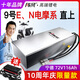陣風(fēng)適配九號(hào)72V大容量鋰電池E100/N70/80/85/M95C/NZ/MZ電動(dòng)摩托專用 M/E/N限量 72V116A【全新寧德】