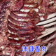 徐州沛縣農(nóng)家土特產(chǎn)黿汁香手撕肉土貨干貨無湯汁真空包裝崔寨正宗 生肉3斤