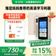 科大訊飛AI英語(yǔ)寶EBOX【全國(guó)國(guó)家補(bǔ)貼15%】便攜式學(xué)習(xí)機(jī) 聽(tīng)力寶英語(yǔ)單詞機(jī)隨身聽(tīng) 英語(yǔ)學(xué)習(xí)神器 128G
