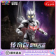 玩具反斗城（TOYSRUS）現(xiàn)貨布魯可新品積木人奧特名鑒傳奇版諾亞奧特曼六一兒童七夕禮物 【現(xiàn)貨】傳奇版-諾亞奧特曼75447 1