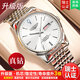 瑞士名牌2025新款世界十大品牌手表男真鉆自動(dòng)機械表夜光防水男表 升級版-本色白面-真鉆-進(jìn)口機芯