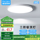 惠普精工三防吸頂燈led超薄簡(jiǎn)約陽臺(tái)臥室廚衛(wèi)過道燈具包安裝30CM白光