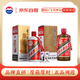 茅臺（MOUTAI）精品+53度飛天茅臺500ml 品鑒組合【酒廠直供】