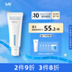 荷諾防曬霜50ml 小白管水感隔離防曬乳spf50+防曬美白提亮