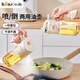 小熊（Bear）油壺霧化噴油壺噴倒兩用一體家庭廚用醬油調(diào)料壺輕食控油瓶