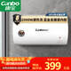 康寶（Canbo）熱水器 電熱水器40升 儲水式廚房家用小戶型出租屋 上門安裝 小巧雙重防護 CBD40-2WAFEJ1