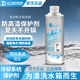 G高溫汽車水箱冷卻系統(tǒng)防腐防銹防沸保護劑有效防凍配方 大工-冷卻系統(tǒng)保護劑325ml*1 無規(guī)格