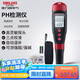 德力西電氣酸堿度水質(zhì)檢測儀數顯高精度PH測試儀 DI-509C