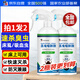 修正臭蟲(chóng)藥殺蟲(chóng)劑床上吸血蟲(chóng)專(zhuān)用藥床虱專(zhuān)用噴霧劑呋蟲(chóng)胺跳蚤滅除臭蟲(chóng)