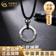 中國黃金（CHINA GOLD）平安扣項鏈足銀男吊墜高級感招財項繩七夕情人節(jié)禮物送女朋友老婆 足銀平安扣項繩【品牌禮盒】