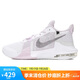 耐克（NIKE）男子籃球鞋AIR MAX IMPACT3運(yùn)動(dòng)鞋DC3725-101 白粉 42.5 