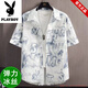 花花公子品牌冰絲棉短袖襯衫男夏季新款薄款印花寬松上衣休閑痞帥半袖襯衣 白色 XL