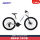 捷安特（GIANT）XTC 24-D 1鋁合金24寸24速油碟青少年山地自行車 亮白 24×12 建議130-150cm