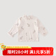巴厘小豬【反季清倉】女童t恤長(zhǎng)袖春秋2025新款嬰幼兒童體恤甜美可愛花邊 松果 90