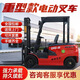 電動叉車2噸小型1噸1.5噸鋰電液壓升降堆高車3噸四輪座駕式搬運(yùn)車 電動叉車2噸定金（24000全款）