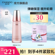 自然堂彈嫩乳液 補水保濕緊致抗皺滋養(yǎng)護膚品滋潤保濕提升肌膚彈性