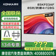 康佳（實(shí)體店）85KF03AF 85吋/防爆商用智會(huì)議電視會(huì)議平板一體機(jī)4k會(huì)議大屏電視顯示器家電智慧屏支架 85英寸 85KF03AF/掛架或底座/智能款 咨詢立減XXX，咨詢包滿意價(jià)格