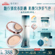 花西子【曹恩齊推薦】柔光輕妝組合好氣色防曬粉餅第二代小黛傘