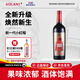 奧蘭小紅帽24K干紅葡萄酒紅酒750ml*1單支 西班牙原瓶進(jìn)口