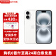 Apple【0首付24期免息】 iPhone16 蘋果16支持移動聯(lián)通電信5G雙卡手機(jī) 白色 256GB 公開版+6期免息