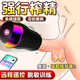 ROSELEX飛機杯全自動龜頭敏感脫敏訓練器調教延時男用震動情趣sm羞恥玩具 黑色 取精杯奴隸生殖床上高謿神器自慰生理器官解壓 男性按摩助愛工具大全高端性用品夫妻前后夾擊尖叫尿噴
