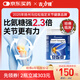 Curarti西班牙古力提 骨膠原關(guān)節(jié)片 30粒 蛋殼膜氨糖關(guān)節(jié)寶潤(rùn)養(yǎng)軟骨舒緩 骨膠原膠囊*1瓶