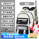 PRUY減負護脊初中生書(shū)包女超大容量小學(xué)生3-9年級輕便雙肩背包女生 黑色