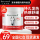 KRAUTERHOF七葉莊園德國馬膏原裝進(jìn)口官方正品馬栗樂熱按摩凝膠按摩膏送長輩 德國熱感馬膏250ml