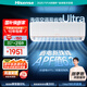 海信大1.5匹 易省電Ultra AI省電 速冷熱空調(diào)掛機(jī) 大風(fēng)量新一級(jí)智能變頻空調(diào)KFR-35GW/A330UPro-X1 大1.5匹 一級(jí)能效 易省電Ultra