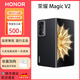 榮耀Magic V2 折疊屏 超輕薄設(shè)計 零風(fēng)險調(diào)光護眼雙屏手機 雅黑色【V2】 16G+512G 質(zhì)保一年|激活版本|品質(zhì)無憂