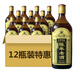 友望食品黃酒上海陳年老酒500ml*12整箱裝低糖干型黃酒 500mL 12瓶 整箱裝
