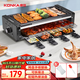 康佳（KONKA）電燒烤爐 多功能電烤盤烤肉機(jī)不粘燒烤架子家用無煙烤肉鍋 雙層烤串機(jī) KEG-W261B
