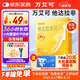萬(wàn)艾可 他達(dá)拉非片 5mg*2片/盒 男科用藥  京東自營(yíng)旗艦店